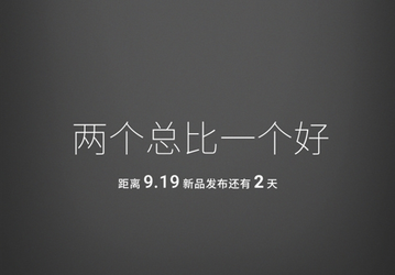 Вместе с Meizu 16X компания выпустит еще одну новинку