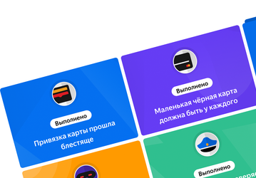 В «Яндекс.Деньгах» появился  кэшбэк