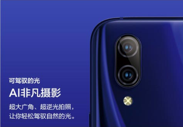 Vivo X23 получил объектив с углом обзора 125°