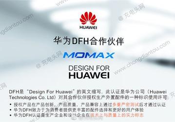 Как у Apple: Huawei запустила сертификационную программу «Создано для Huawei» 