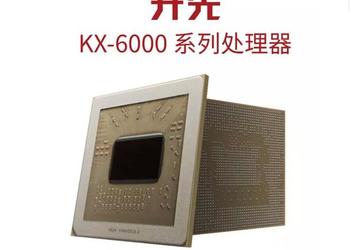 Анонсирован процессор Zhaoxin KaiXian KX-6000 на архитектуре x86: восемь ядер, частота 3,0 ГГц и техпроцесс 16 нм