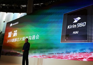 Kirin является преимуществом Huawei, поэтому компания не будет продавать SoC конкурентам