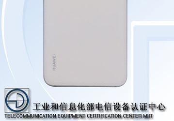 Фотогалерея дня: загадочный смартфон Huawei с каплевидным вырезом