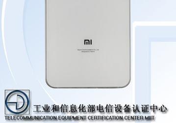 Китайские власти опубликовали фотографии Xiaomi Mi 8 Youth