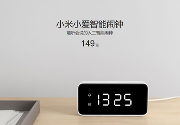 Xiaomi начала продажи умной колонки, которая похожа на электронный будильник
