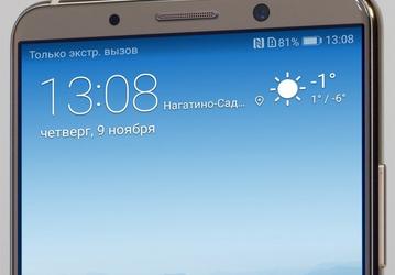 Huawei добавляет функцию SOS в свои смартфоны