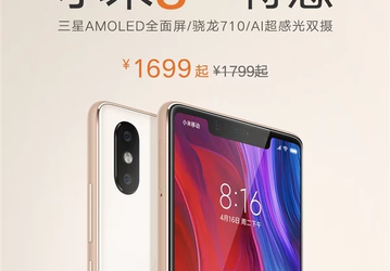 Смартфон Xiaomi Mi 8 SE стал еще дешевле