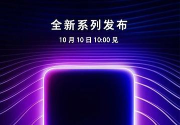 Oppo анонсирует первый в мире смартфон с 10 ГБ ОЗУ уже 10 октября