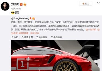 Большой сюрприз: смартфон OnePlus 6T представят уже завтра, топовая версия может получить название Porsche Edition