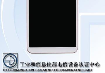 Vivo V1731CA — бюджетный смартфон с восьмиядерной SoC и обычными, не сдвоенными камерами