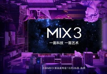 Смартфон Xiaomi Mi Mix 3 поддерживает быструю беспроводную зарядку