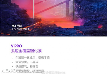 Флагманский безрамочный смартфон Xiaomi Mi Mix 3 получил закаленное защитное стекло толщиной 0,3 мм