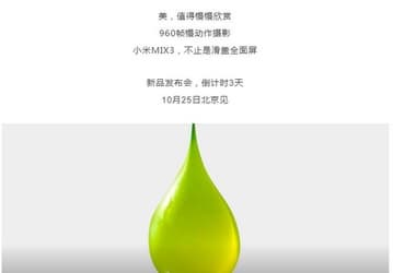 Xiaomi показала замедленный видеоролик, записанный на камеру флагманского смартфона Xiaomi Mi Mix 3