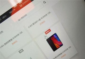 Утечка в официальном онлайн-магазине подтвердила цену на флагманский слайдер Xiaomi Mi Mix 3