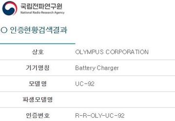 Olympus приписывают намерение выпустить следующую камеру линейки Tough TG 
