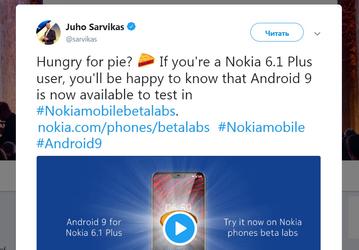 Вышла бета-версия Android 9 для Nokia 6.1 Plus