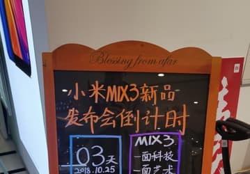 Подтверждены характеристики флагманского смартфона Xiaomi Mi MIX 3: он построен на платформе Qualcomm Snapdragon 855