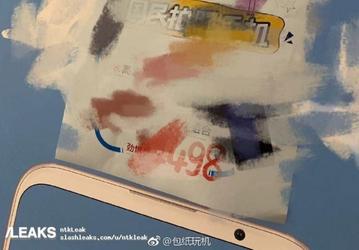 Стала известна стоимость смартфона Meizu Note 8