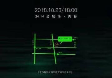 Названа вероятная дата анонса загадочного смартфона Xiaomi Black Shark 2 