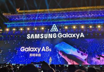 Samsung анонсировала загадочный смартфон Galaxy A8s