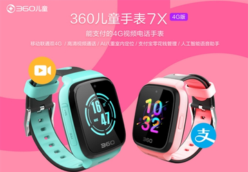 Детские умные часы 360 Kids Watch 7X с камерой и системой ИИ стоят менее $60 