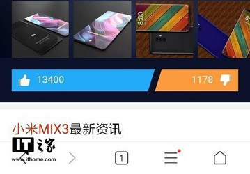 Смартфон Xiaomi Mi Mix 3 может получить SoC Snapdragon 8150 и поддержку 5G