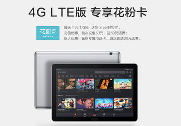 Представлен дешевый планшет Honor MediaPad T5 с двумя динамиками Harman/Kardon, поддержкой GPU Turbo и разблокировкой по лицу