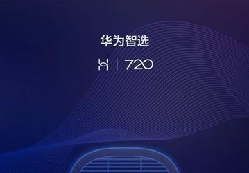 Huawei готовится представить очиститель воздуха