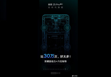 Lenovo Z5 Pro получит более качественный механизм слайдера, чем Xiaomi Mi Mix 3