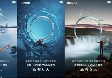 Умные часы Honor Watch будут держать заряд целую неделю