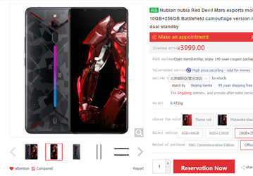 Игровой смартфон Red Magic Mars Camouflage Edition с 10 ГБ ОЗУ и 256 ГБ флэш-памяти поступил в продажу