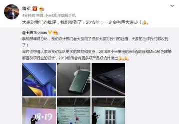 Xiaomi улучшит дизайн своих смартфонов