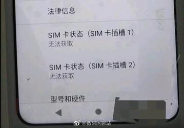 Очень маленький: фото смартфона Meizu Note 9 позволяет оценить размеры его каплевидного выреза
