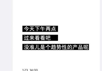 Опубликовано первое фото смартфона Meizu Zero, он и правда лишен разъемов и отверстий