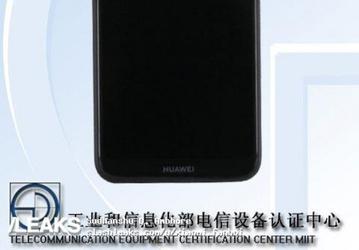 Опубликованы изображения бюджетного смартфона Huawei MRD-AL00