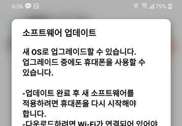 Лучше поздно, чем никогда. LG наконец-то выпустила Android Pie для флагманского смартфона G7 ThinQ