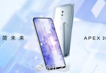Опубликовано официальное изображение Vivo APEX 2019 – второго в мире смартфона без кнопок и разъемов