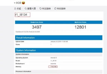 Sony Xperia XZ4 с SoC Snapdragon 855 набрал 12 800 баллов в Geekbench