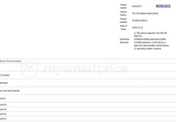 Новый смартфон Xiaomi Redmi получил одобрение китайских регуляторов