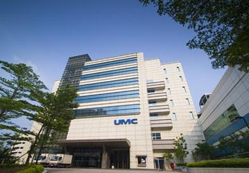 UMC отказывается от намерения выпускать DRAM совместно с китайским партнером