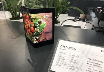 BOE показала гибкий дисплей диагональю 7,56 дюйма, который может использоваться в складном смартфоне Huawei