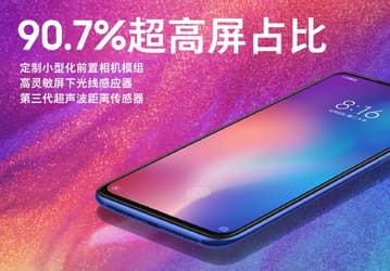 Подробности об экране Xiaomi Mi 9: панель AMOLED производства Samsung, закаленное стекло Gorilla Glass 6 и датчики, запрятанные под стекло