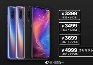 Объявлены цены четырех версий Xiaomi Mi 9