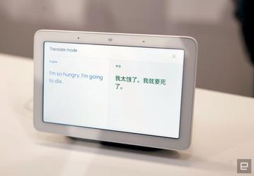Google Assistant получил поддержку режима Interpreter