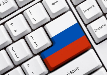 Законопроект о «суверенном Рунете» принят в первом чтении 