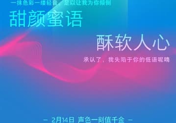 Опубликован новый тизер смартфона Meizu, который представят 14 февраля
