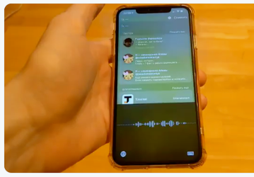Русские хакеры выяснили, как убить любой iPhone простым дефисом