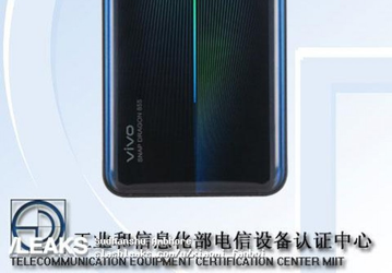 От 1 до 50% смартфон Vivo Iqoo заряжается за 16 минут, всего 46 минут нужно для полной зарядки 