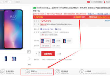 Флагман Xiaomi Mi 9 меньше чем за сутки собрал свыше 650 000 предварительных заказов, смартфону грозит дефицит