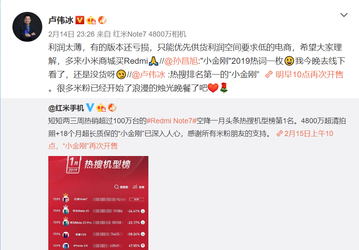 Xiaomi очень мало зарабатывает на смартфоне Redmi Note 7, а некоторые версии и вовсе продаются в минус